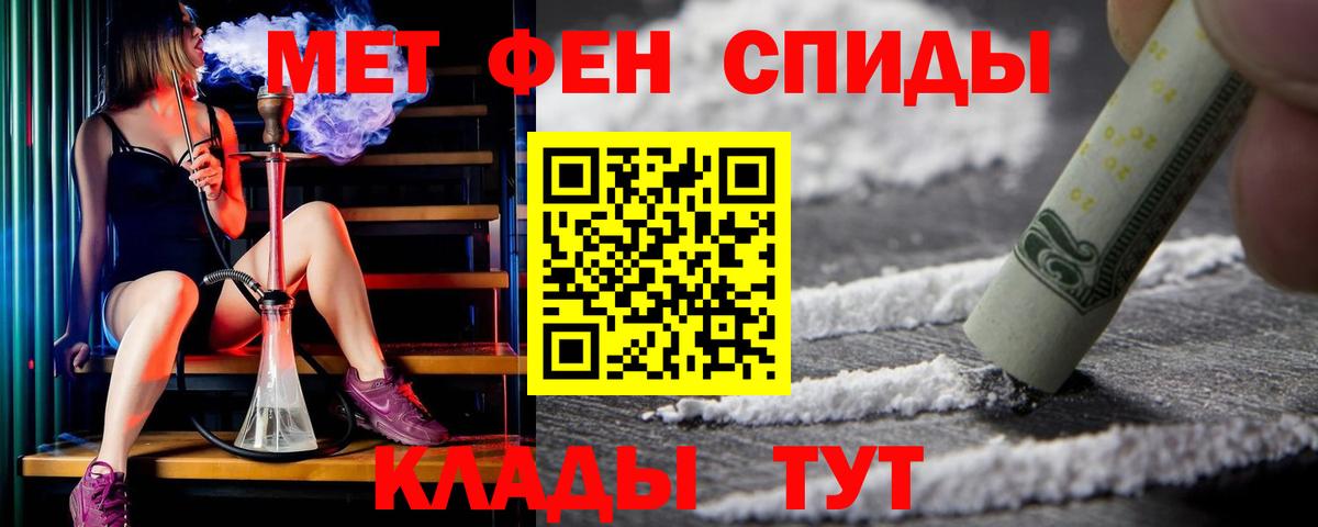 АМФ VHQ  Вход с VPN  Кумертау 