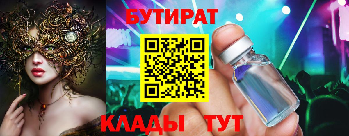 Амфетамин Кумертау