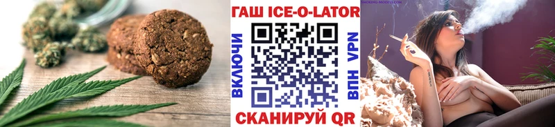 Еда ТГК конопля  Кумертау 