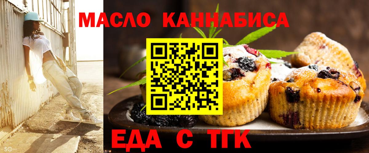 ГАШИШ  МЕФ  Вход с VPN  МАРИХУАНА  КОКАИН  MDMA  Кумертау  МЕФ  