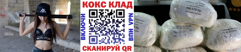 Кокаин Fish Scale  Кумертау 