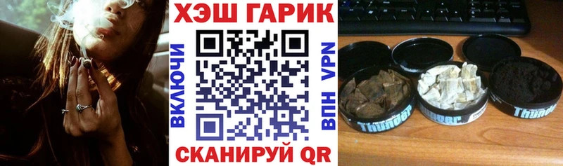 ГАШ Premium наркотики сайты даркнета телеграм Кумертау