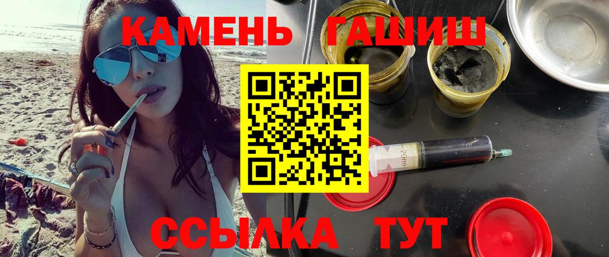 Гашиш индика сатива  Вход с VPN  ГАШ  Кумертау 