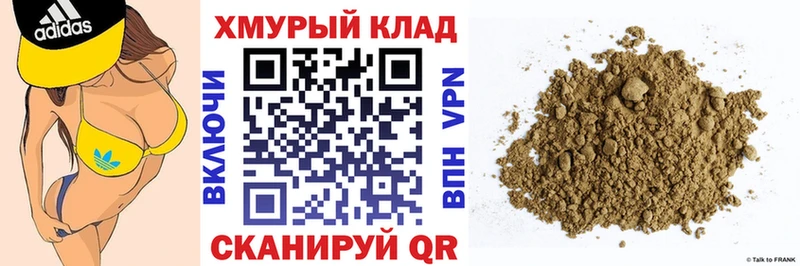 ГЕРОИН герыч Кумертау