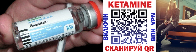 ссылка на мегу ONION  Кумертау  Кетамин ketamine 