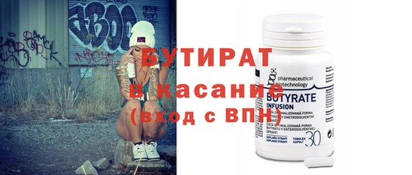 ALPHA PVP Покачи