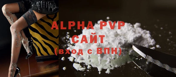 каннабис Покровск