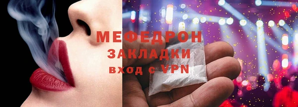 mdma Ельня