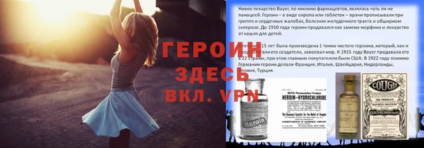 ALPHA PVP Покачи