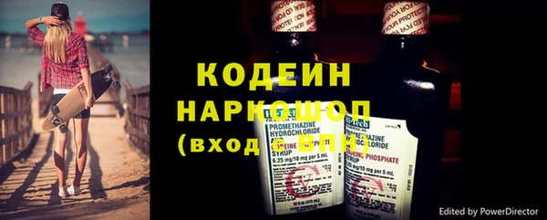 амфетамин Покров