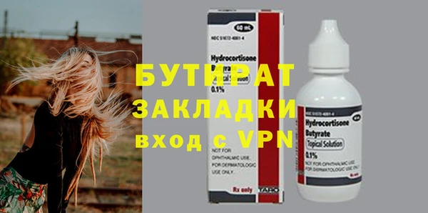 метамфетамин Протвино
