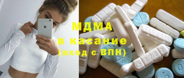 альфа пвп Пролетарск
