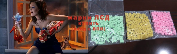 каннабис Покровск