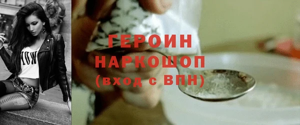 ALPHA-PVP Грязовец