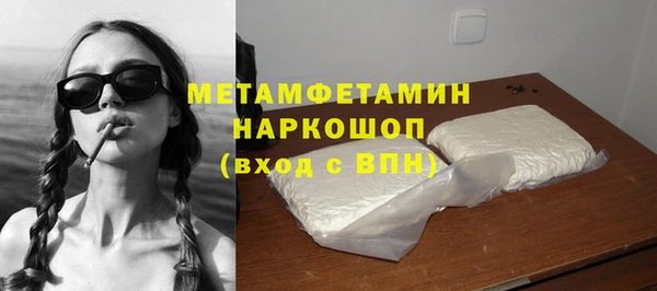 амфетамин Покров