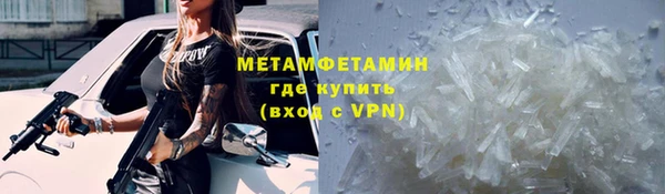 каннабис Покровск