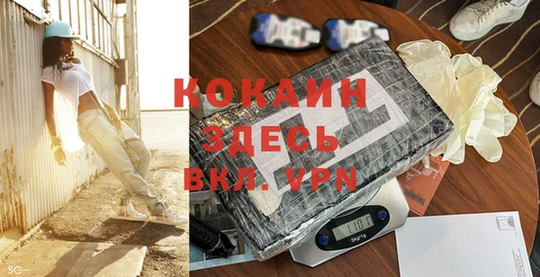 каннабис Покровск