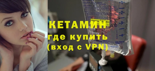 амфетамин Покров