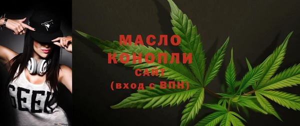 кокаин премиум Губаха