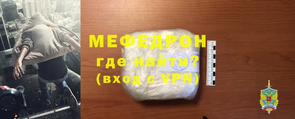 амфетамин Покров