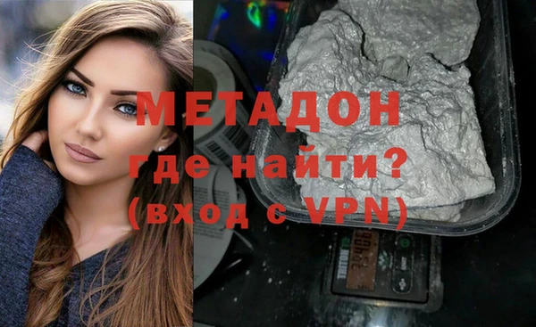амфетамин Покров