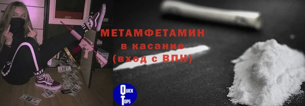 каннабис Покровск