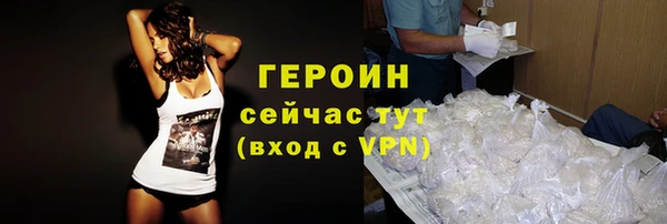 амфетамин Покров