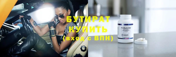 амфетамин Покров
