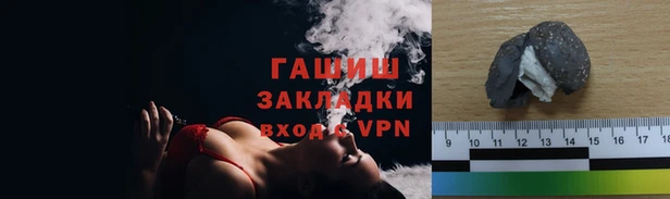 амфетамин Покров