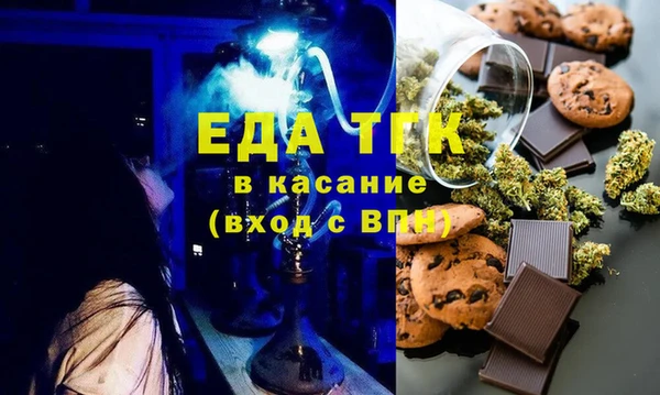 mdma Ельня