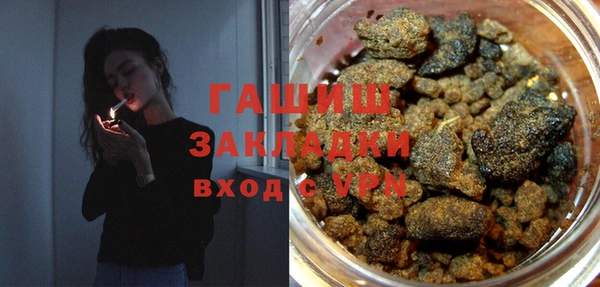 каннабис Покровск