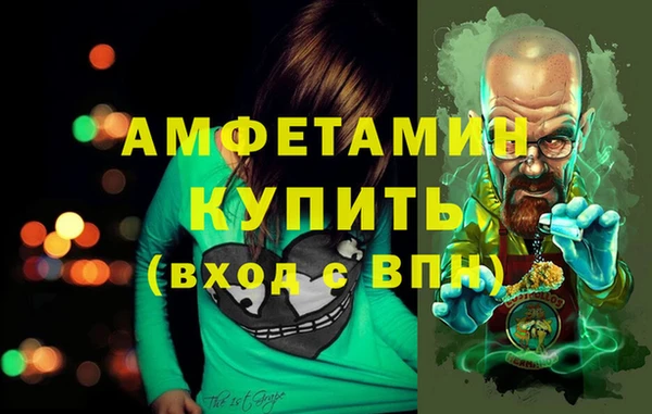 амфетамин Покров