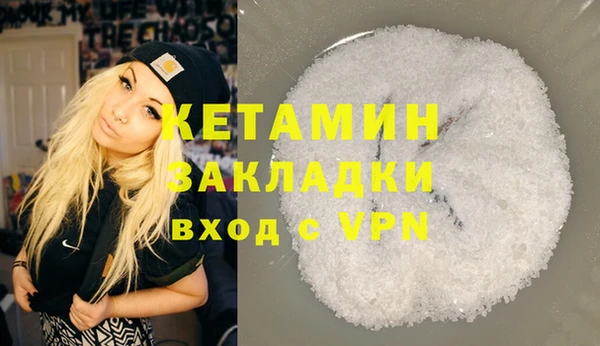 каннабис Покровск