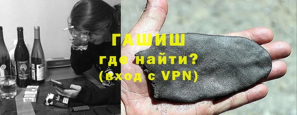 метамфетамин Протвино
