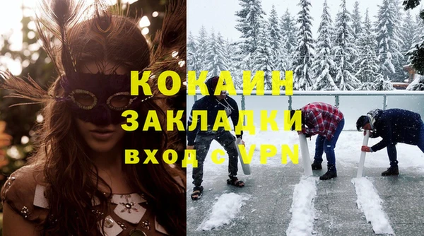 альфа пвп Пролетарск