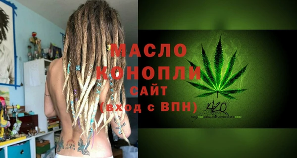 альфа пвп Пролетарск