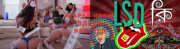 метамфетамин Протвино