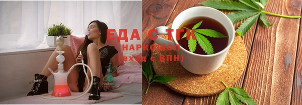 альфа пвп Пролетарск