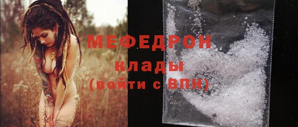 каннабис Покровск