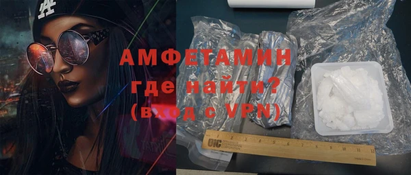 метамфетамин Протвино