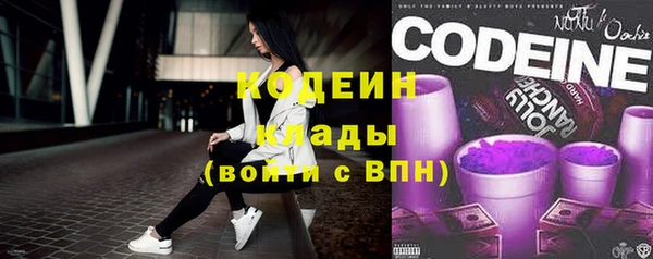 каннабис Покровск