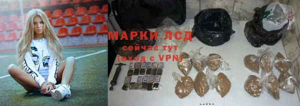 каннабис Покровск