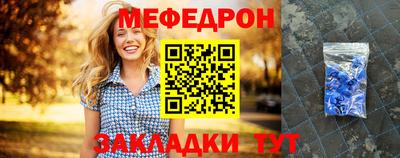 кокаин VHQ Кинель