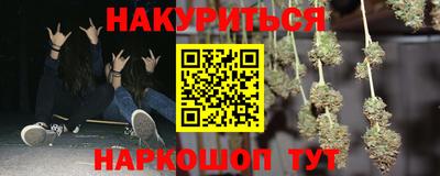PSILOCYBIN Кингисепп