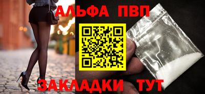 кокаин VHQ Кинель