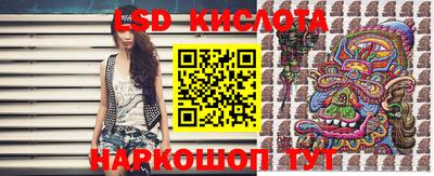 PSILOCYBIN Кингисепп