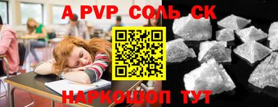 кокаин VHQ Кинель