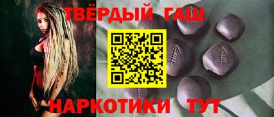 кокаин VHQ Кинель