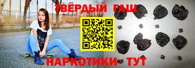 кокаин VHQ Кинель