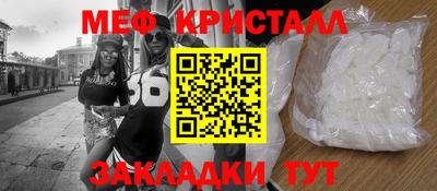 кокаин VHQ Кинель